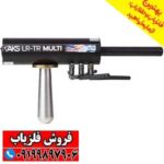 شعاع زن AKS MULTI GFIS 3D - Image 3
