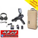 ردیاب و شعاع زن بیونیک ایکس ۴ - Image 2