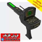 شعاع زن GOLD LEGEND - Image 4