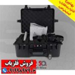 شعاع زن BR 50 target max - Image 4