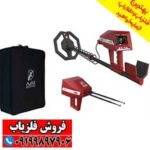 ردیاب و نقطه زن آمریکایی ARES