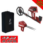 دستگاه طلایاب آژاکس ارس آمریکایی  