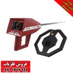 دستگاه طلایاب آژاکس ارس آمریکایی  