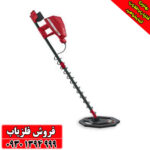 دستگاه طلایاب آژاکس ارس آمریکایی  