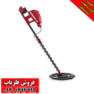 دستگاه طلایاب آژاکس ارس آمریکایی  