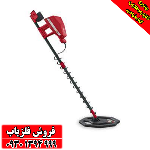 دستگاه طلایاب آژاکس ارس آمریکایی  