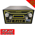 دستگاه فلزیاب هوکر Hoker F5 Pro