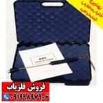 ردیاب پی پی ال PPL