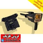 ردیاب و شعاع زن آمریکایی BR 20 pro
