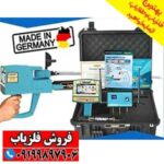 ردیاب مگا دیاموند Mega Diamond - Image 3