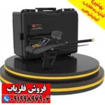 ردیاب گلد هانتر آلمانی