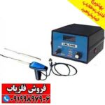 ردیاب و شعاع زن ال آر ال lrl 1000