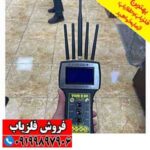 ردیاب شعاع زن تام ایکس ۶۰ - Image 5