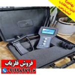 ردیاب شعاع زن تام ایکس 100 - Image 4