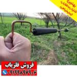 ردیاب پی پی ال PPL - Image 5
