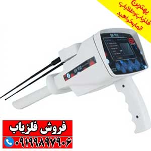 2 ردیاب BR 950 بی آر 950 - Image 4