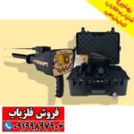 ردیاب و شعاع زن آمریکایی BR 20 pro - Image 3