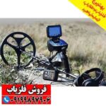 ردیاب و شعاع زن Titan ger 1000 - Image 5