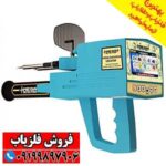 ردیاب مگا دیاموند Mega Diamond