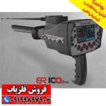 دستگاه ردیاب بی ار 100 پرو - Image 5