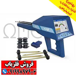 ردیاب امگا Ajax Omega