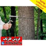 ردیاب و شعاع زن آنتنی PMR3 - Image 2