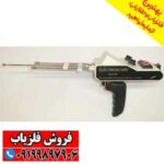 ردیاب و شعاع زن الکتروسکوپ 301 - Image 3