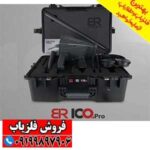 دستگاه ردیاب بی ار 100 پرو - Image 3