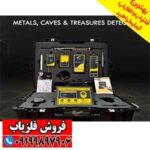 ردیاب و شعاع زن ام اف 1200 اکتیو - Image 4