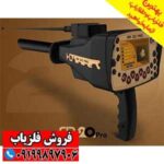 ردیاب و شعاع زن آمریکایی BR 20 pro - Image 4