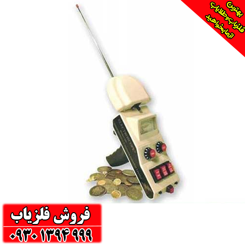 ردیاب 301 electroscop الکتروسکوپ 301