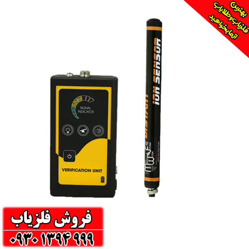 فلزیاب شعاع زن ام اف 1500اسمارت MF1500 SMART