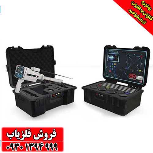 ردیاب وشعاع زنBR 950 بی آر 950 آمریکایی