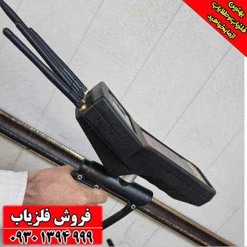 راهنمای جامع فلزیاب ردیاب و شعاع‌زن تام ایکس ۸۰ (TOM X 80)