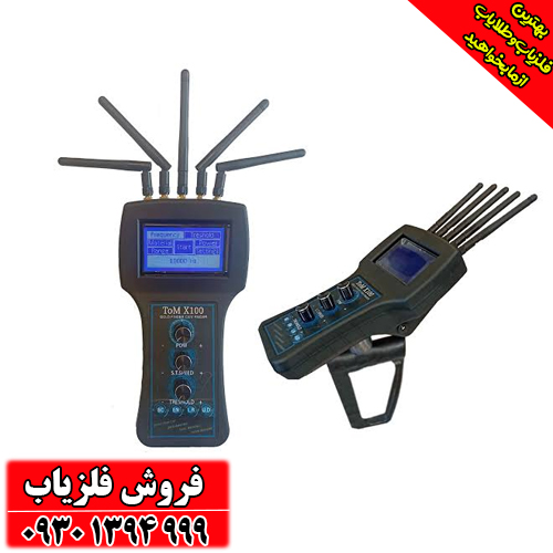 ردیاب و شعاع زن پیشرفته تام ایکس 100 
