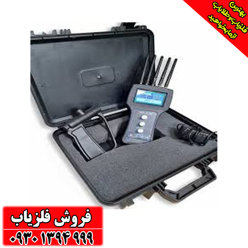 ردیاب و شعاع زن پیشرفته تام ایکس 100 
