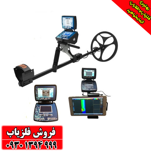 دستگاه ردیاب، نقطه زن و اسکنر آلمانی Titan GER 1000