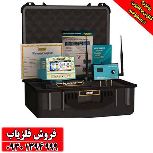 فلزیاب مگا دیاموند دستگاه فلزیاب Mega Diamond