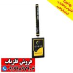 ردیاب ام اف 1500 اسمارت - Image 4