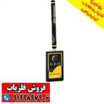 فلزیاب MF 1500 Smart ام اف 1500 - Image 3