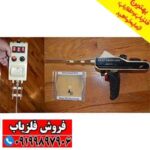 ردیاب الکتروسکوپ 301 - Image 5