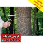 ردیاب آنتنی PMR3 آمریکایی - Image 5