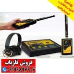 ردیاب ام اف 1500 اسمارت - Image 3