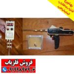 فلزیاب الکتروسکوپ 301