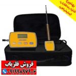 ردیاب ال آر ال 5000 LRL