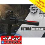 ردیاب چند کاره آلمانی Gold Legend