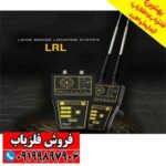 ردیاب SPARK اِسپارک آمریکای - Image 3