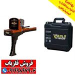 ردیاب و شعاع زن گلد ویژن - Image 4