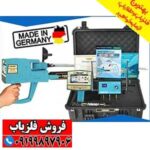 ردیاب و شعاع زن مگا دیاموند