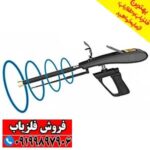 ردیاب و شعاع زن گُلد هانتِر Gold Hunter - Image 3